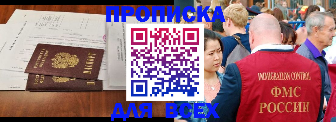 временная регистрация надежно в Муроме
