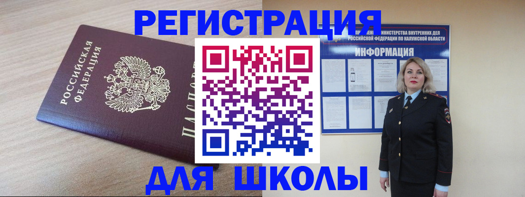 временная регистрация адрес в Муроме