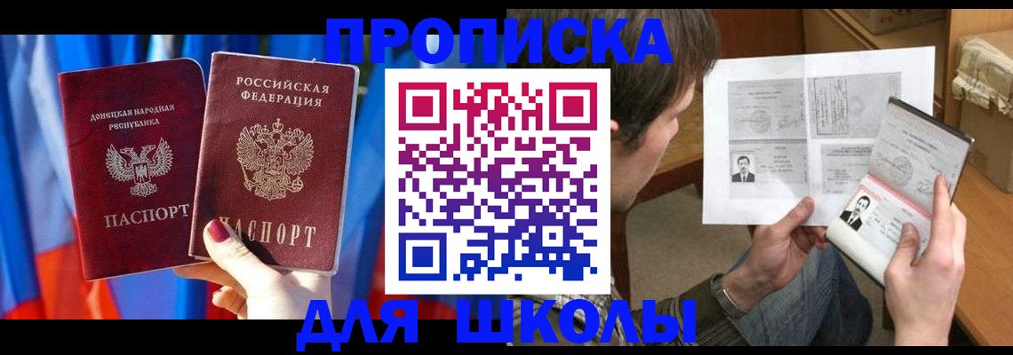 миграционный учет в Муроме