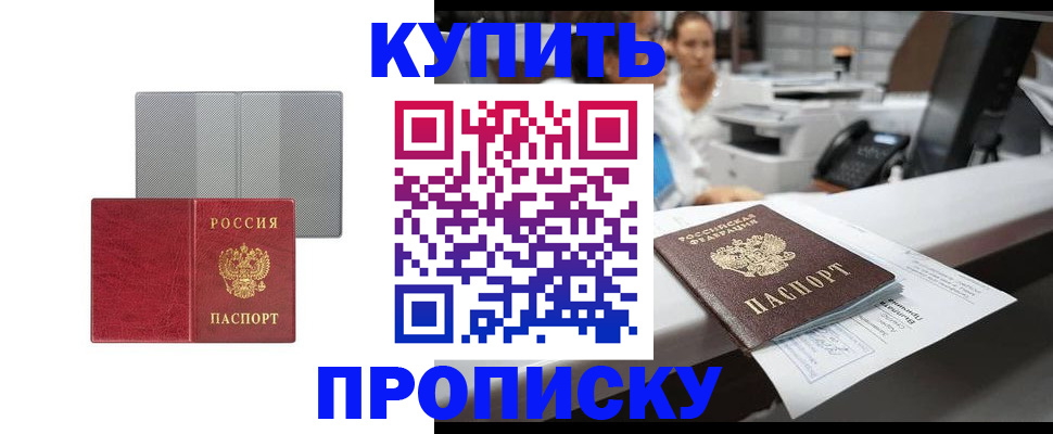 миграционный учет в Муроме