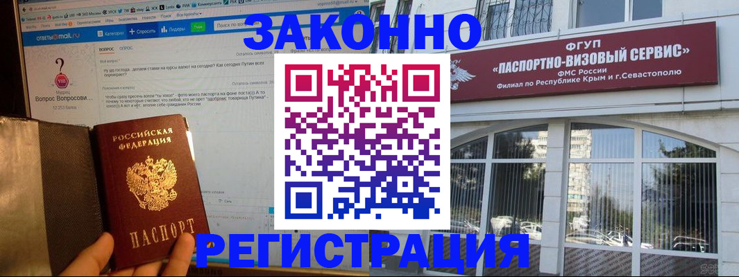 временная регистрация для всех в Муроме