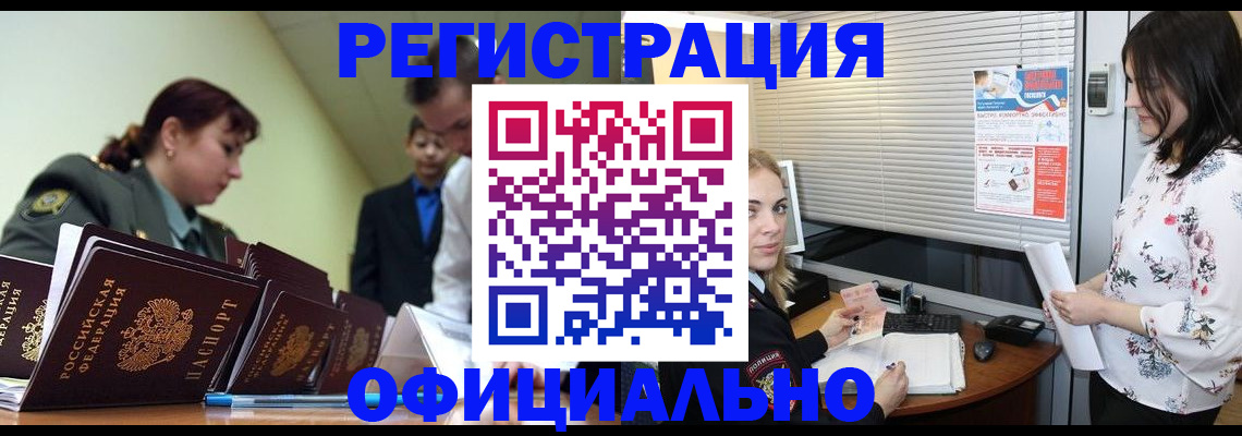 найти адрес прописки в Муроме