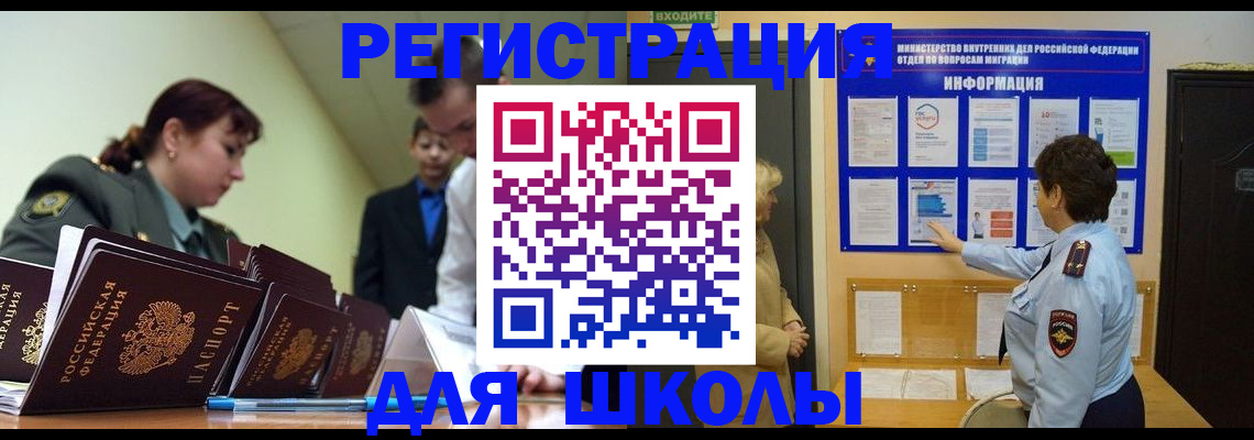 прописка от собственника в Муроме